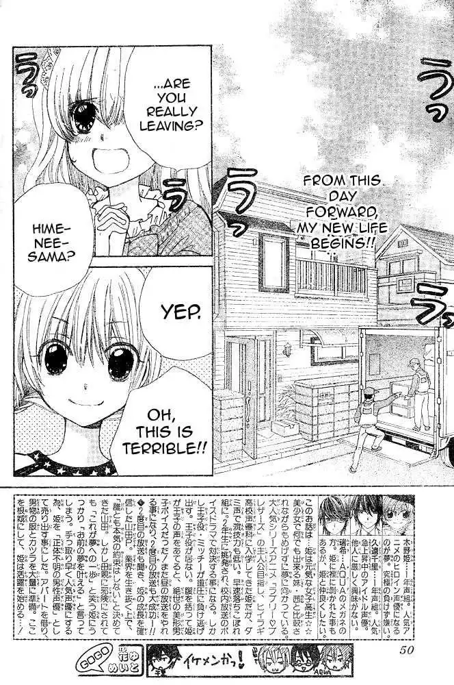 Seiyuu Ka-! Chapter 12 2